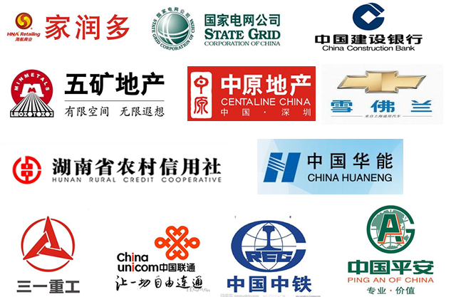 長(zhǎng)沙炭河服飾有限公司,長(zhǎng)沙西服定制公司,工作服定制,沖鋒衣定制,T恤定制