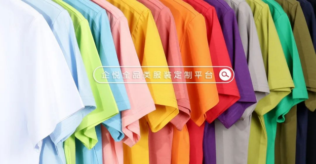 長沙炭河服飾有限公司,長沙西服定制公司,工作服定制,沖鋒衣定制,T恤定制 長沙炭河服飾有限公司,長沙西服定制公司,工作服定制,沖鋒衣定制,T恤定制