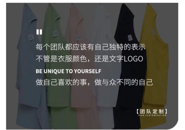 長(zhǎng)沙炭河服飾有限公司,長(zhǎng)沙西服定制公司,工作服定制,沖鋒衣定制,T恤定制
