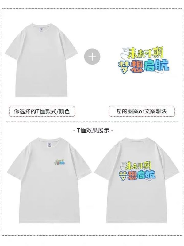 長(zhǎng)沙炭河服飾有限公司,長(zhǎng)沙西服定制公司,工作服定制,沖鋒衣定制,T恤定制