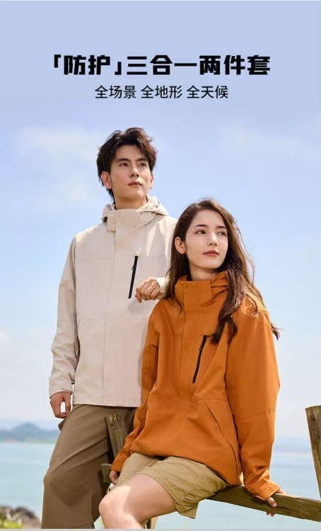 長(zhǎng)沙炭河服飾有限公司,長(zhǎng)沙西服定制公司,工作服定制,沖鋒衣定制,T恤定制