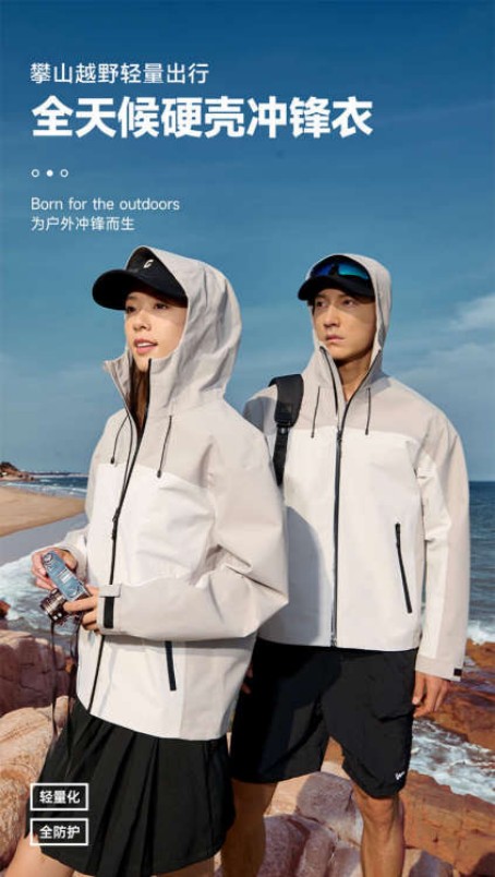 長(zhǎng)沙炭河服飾有限公司,長(zhǎng)沙西服定制公司,工作服定制,沖鋒衣定制,T恤定制