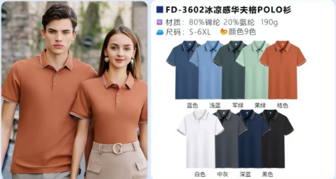 長沙炭河服飾有限公司,長沙西服定制公司,工作服定制,沖鋒衣定制,T恤定制