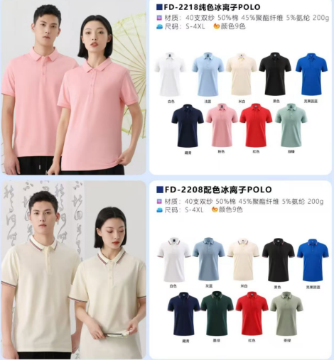 長(zhǎng)沙炭河服飾有限公司,長(zhǎng)沙西服定制公司,工作服定制,沖鋒衣定制,T恤定制 長(zhǎng)沙炭河服飾有限公司,長(zhǎng)沙西服定制公司,工作服定制,沖鋒衣定制,T恤定制