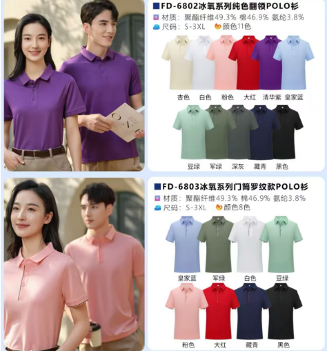 長(zhǎng)沙炭河服飾有限公司,長(zhǎng)沙西服定制公司,工作服定制,沖鋒衣定制,T恤定制 長(zhǎng)沙炭河服飾有限公司,長(zhǎng)沙西服定制公司,工作服定制,沖鋒衣定制,T恤定制