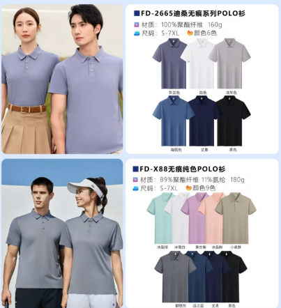 長(zhǎng)沙炭河服飾有限公司,長(zhǎng)沙西服定制公司,工作服定制,沖鋒衣定制,T恤定制