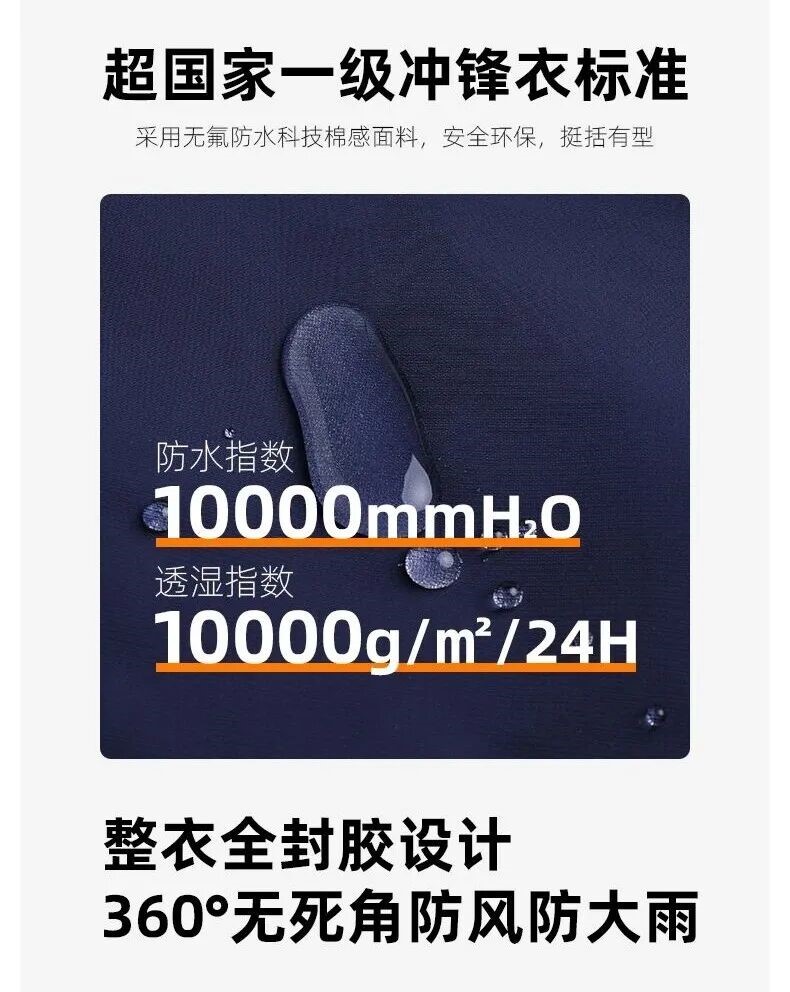 長(zhǎng)沙炭河服飾有限公司,長(zhǎng)沙西服定制公司,工作服定制,沖鋒衣定制,T恤定制