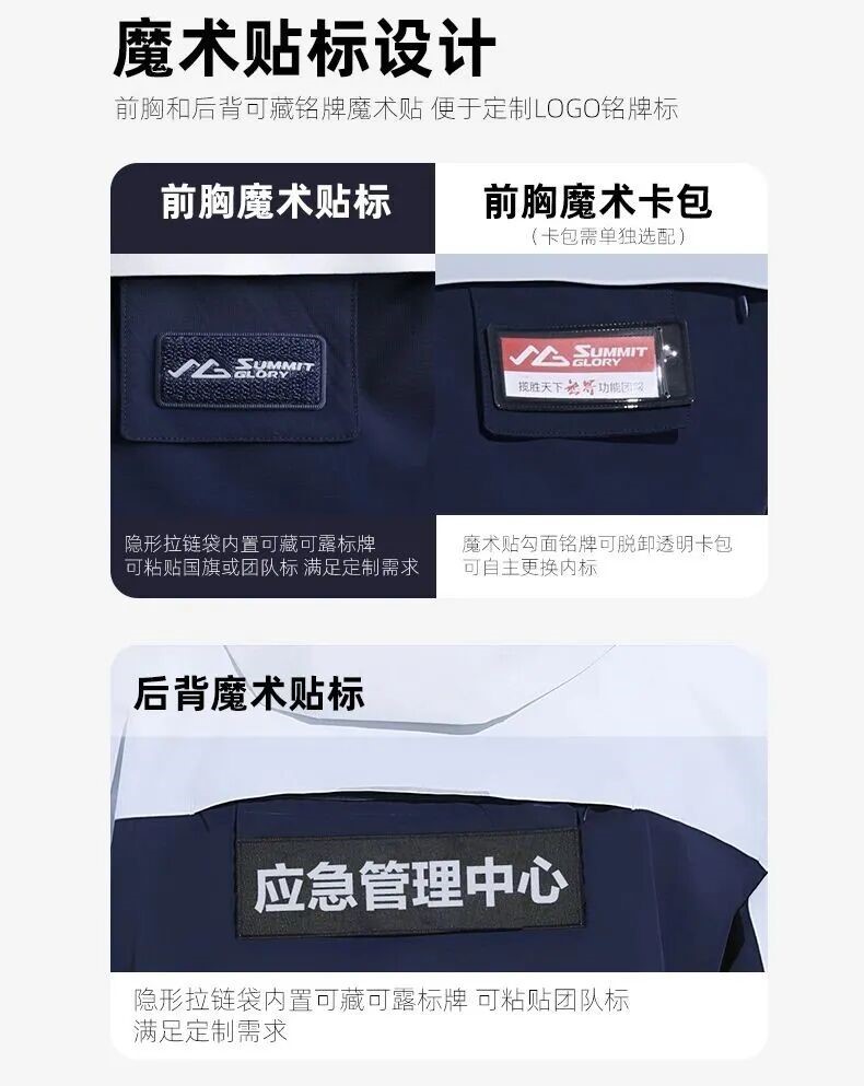 長(zhǎng)沙炭河服飾有限公司,長(zhǎng)沙西服定制公司,工作服定制,沖鋒衣定制,T恤定制
