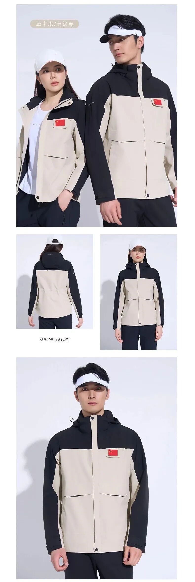 長(zhǎng)沙炭河服飾有限公司,長(zhǎng)沙西服定制公司,工作服定制,沖鋒衣定制,T恤定制